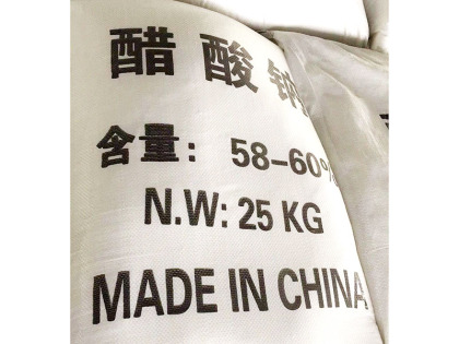 三水醋酸钠